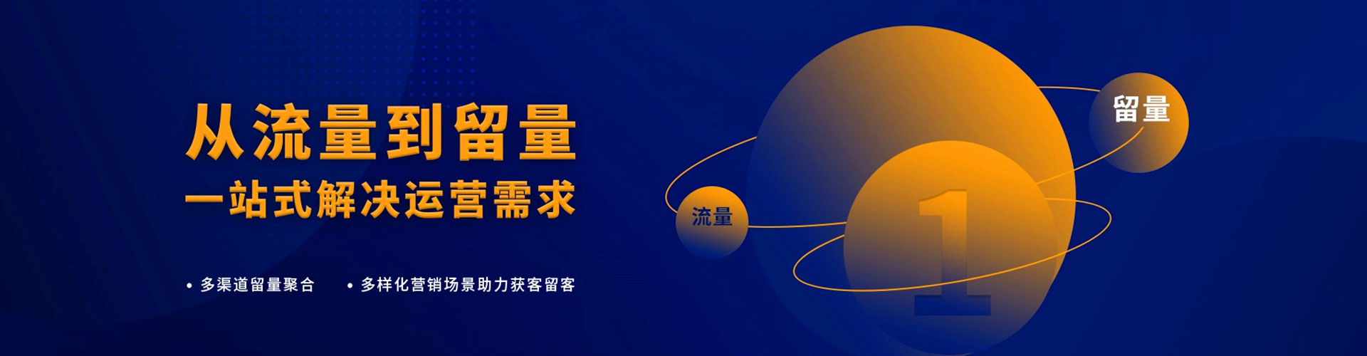 海城竞价推广开户