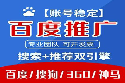 百度竞价广告效果评估与优化：实战案例分享