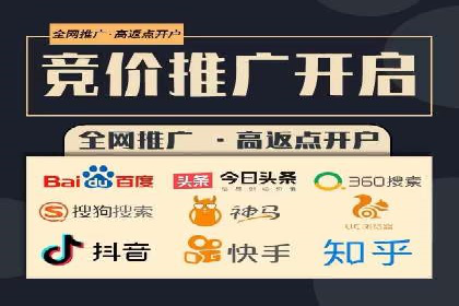 竞价代运营助力企业实现业绩突破案例
